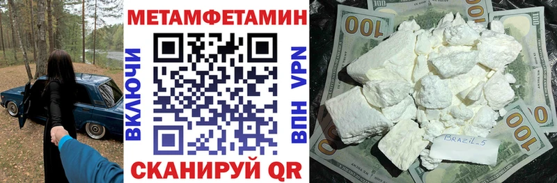 блэк спрут зеркало  Курган  Amphetamine Premium 