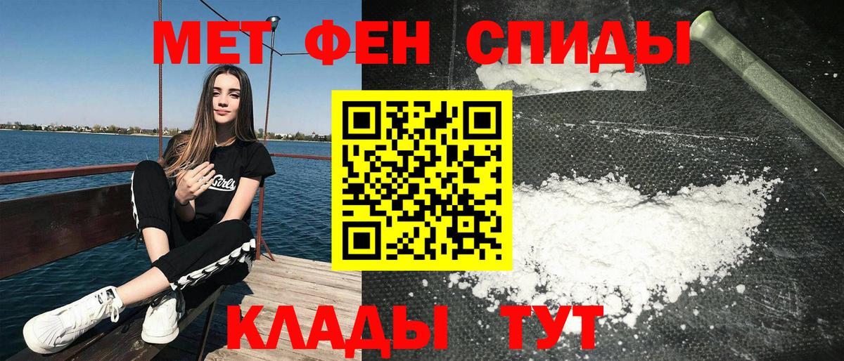 Amphetamine VHQ Курган