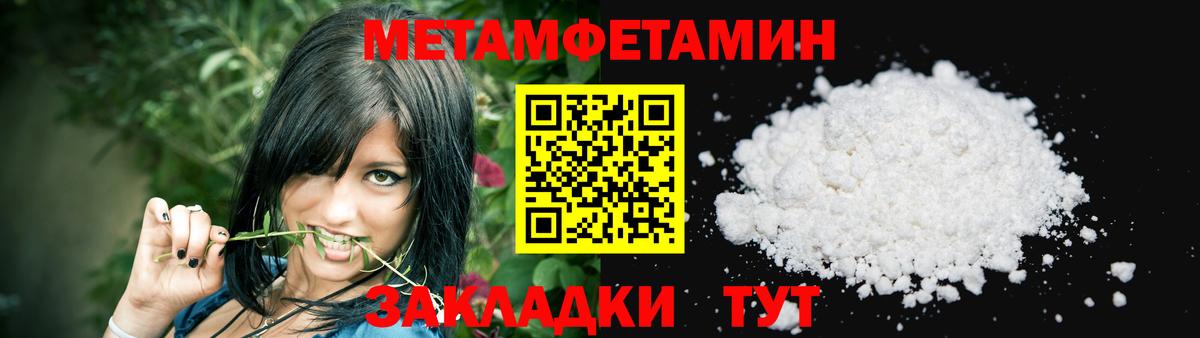 Amphetamine  АМФ  Курган  АМФЕТАМИН 97%  Вход с VPN 