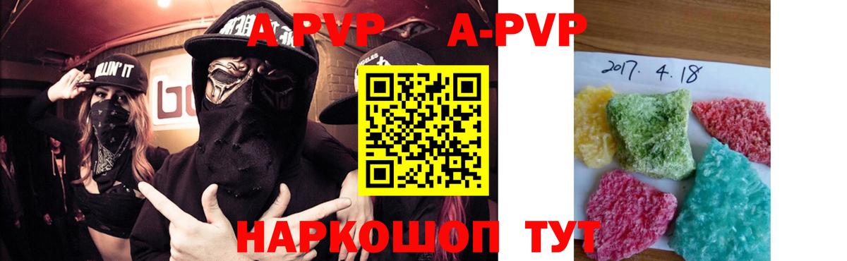 Курган  купить  цена  Вход с VPN  Альфа ПВП СК КРИС 