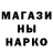 Марки NBOMe 1500мкг Ana Styles