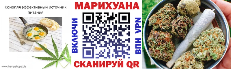 Canna-Cookies марихуана  где купить наркоту  blacksprut зеркало  Курган 