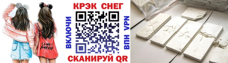 Кокаин FishScale Курган