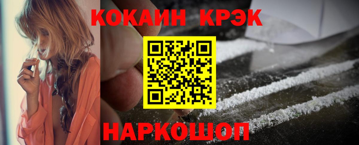 Cocaine Колумбийский Курган