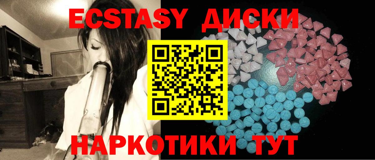 Курган  ГАШИШ  КЕТАМИН  Вход с VPN  Вейп ТГК  Мефедрон кристаллы  APVP СОЛЬ   ГАШ  Героин 