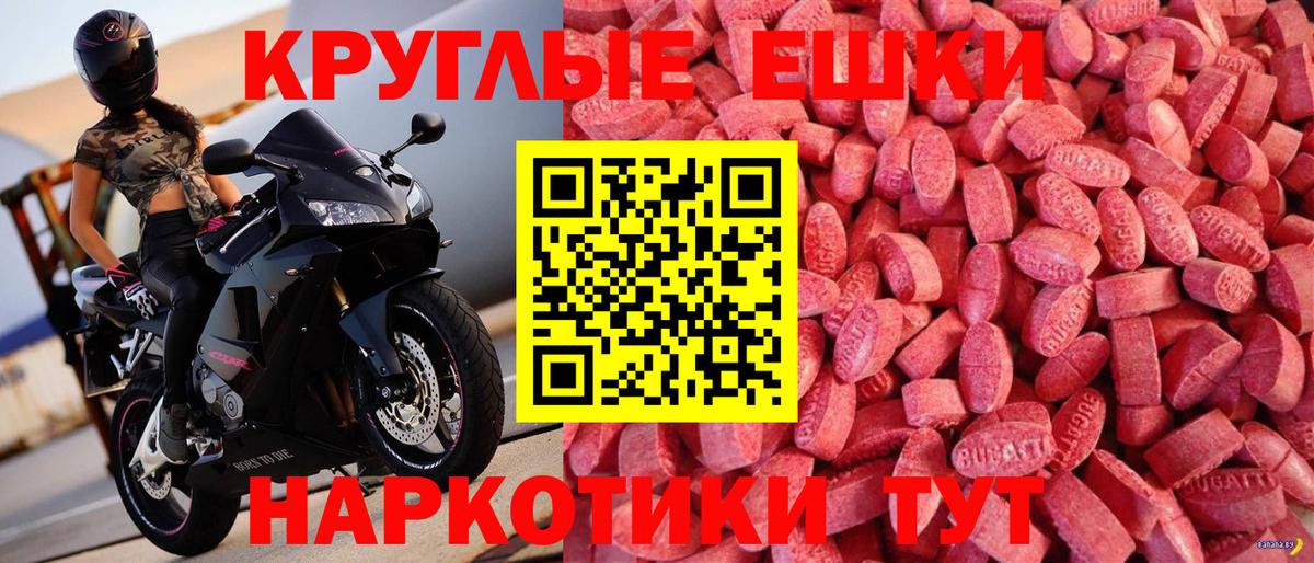 Ecstasy бентли  Экстази  Курган  Вход с VPN 