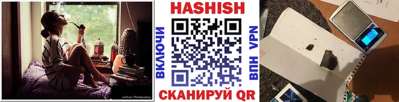 ГАШ убойный  Курган 
