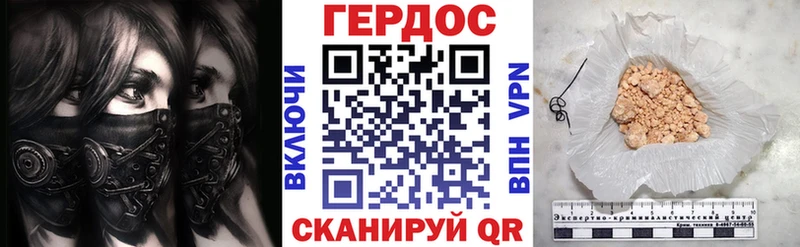 Героин гречка MEGA маркетплейс Курган