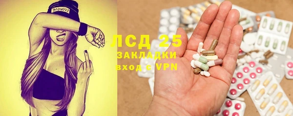 эйфоретик Наволоки