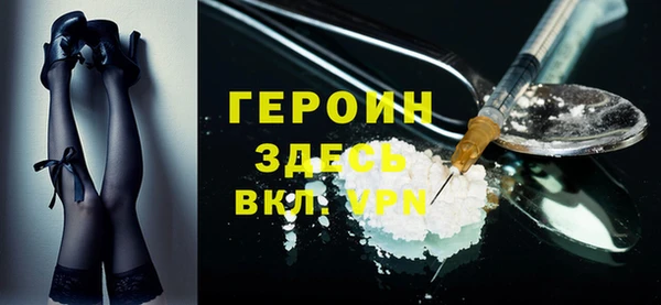 эйфоретик Наволоки