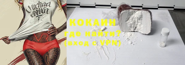 эйфоретик Наволоки
