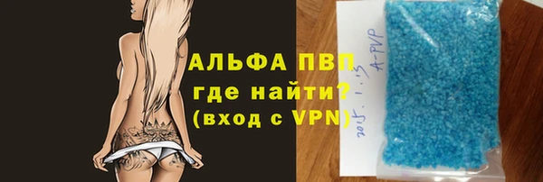 эйфоретик Наволоки