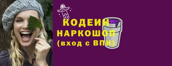 наркотики Надым