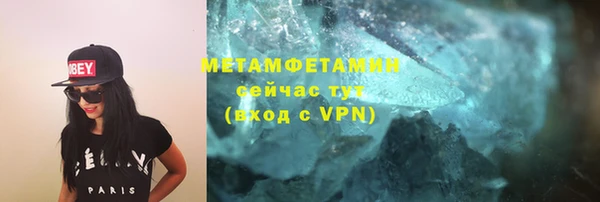 эйфоретик Наволоки