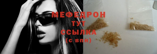 эйфоретик Наволоки