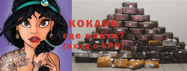 эйфоретик Наволоки