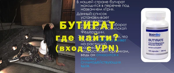 наркотики Надым