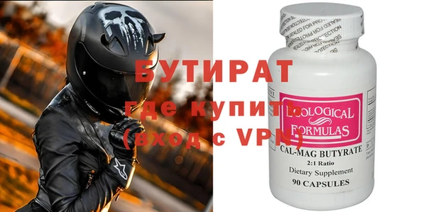 наркотики Надым