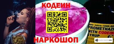 амф Котовск
