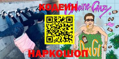 меф VHQ Красноармейск