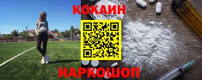 кокс Кохма