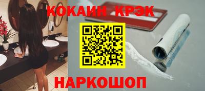 амф Котовск