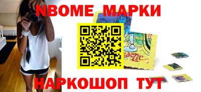 меф VHQ Красноармейск