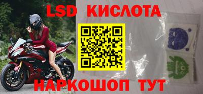 амф Котовск