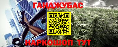 меф VHQ Красноармейск
