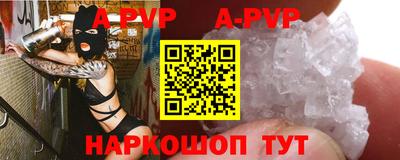 меф VHQ Красноармейск