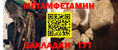 амф Котовск