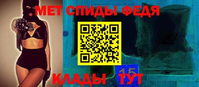 меф VHQ Красноармейск