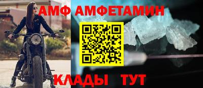 меф VHQ Красноармейск