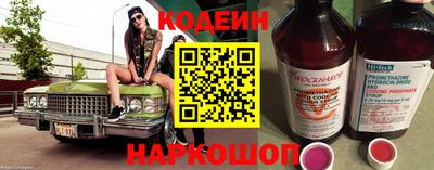 меф VHQ Красноармейск