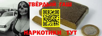 меф VHQ Красноармейск