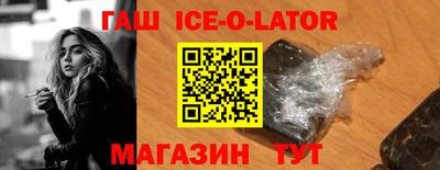 меф VHQ Красноармейск