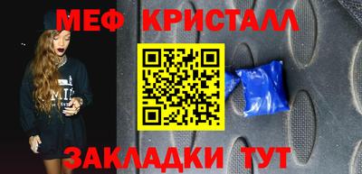 амф Котовск