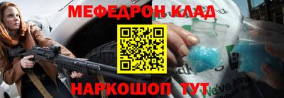 амф Котовск