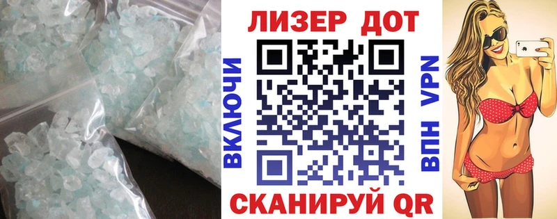 закладки Курган Лсд 25 экстази ecstasy