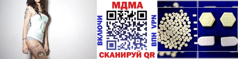 darknet наркотические препараты  Курган  МДМА молли 