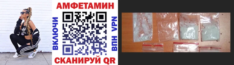 Метамфетамин пудра Курган