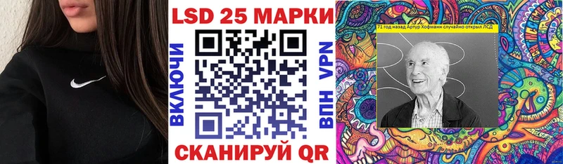 Марки NBOMe 1,5мг  наркотики  Курган 
