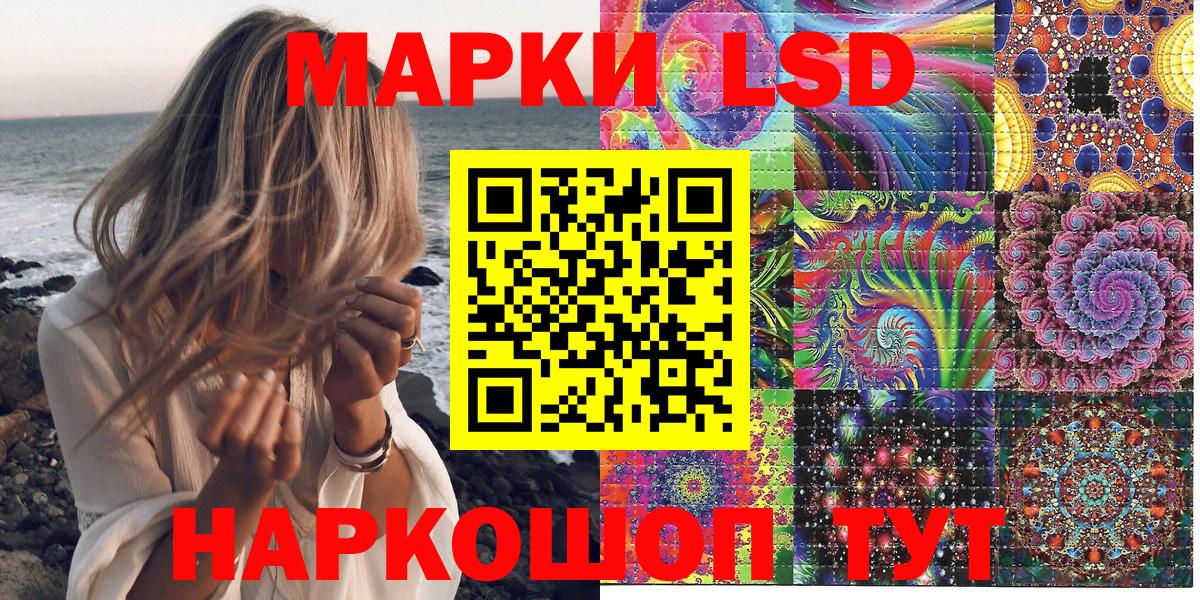Наркотические марки 1,5мг  Наркотические марки 1,5мг  Вход с VPN  Марки 25I-NBOMe  Курган 