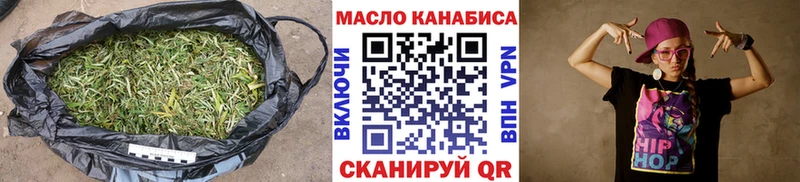 где купить наркоту  ссылка на мегу как войти  ТГК гашишное масло  Курган 