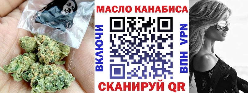 Дистиллят ТГК вейп с тгк Курган
