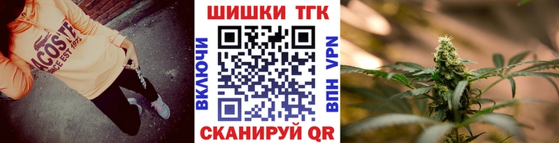 Марихуана семена  сколько стоит  Курган 